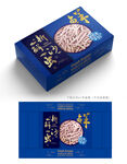 沙虫包装