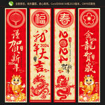 2024吊旗