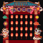 国潮灯笼墙