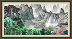高山流水 