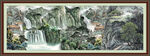 高山流水 