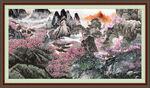 山水中堂画 