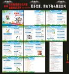 结核病预防知识