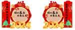 2024年龙年美陈