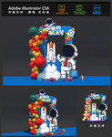 航天美陈科技宇航员拍照框