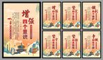党建标语海报