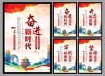 党建标语海报