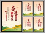 党建标语海报