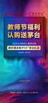  全民经纪人  