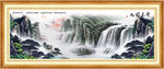 山水风景画