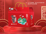 通用礼盒包装平面图图片