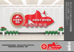 社区家长学校文化墙