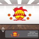 新时代农民学习大讲堂