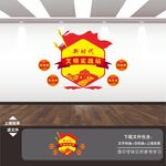 新时代文明实践站