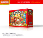 馒头包装 面花礼盒