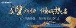 蓝色地产 