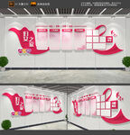 妇女之家文化墙