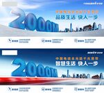 中国电信移动联通千兆宽带