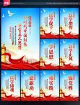 学思想强党性
