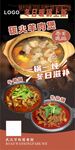 冬日暖锅上新