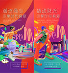 商铺  