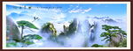 迎客松山水画