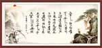 七律长征