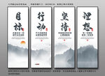 企业标语