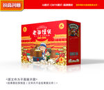 馒头包装 面花礼盒