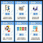 6S管理