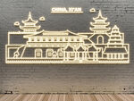 城市霓虹灯