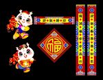 龙年吉祥物素材