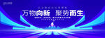 大数据科技KV背景
