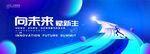 追光
