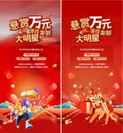 新年 红包