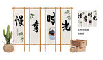 围炉煮茶美陈