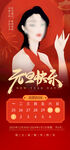 元旦放假通知