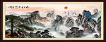 大好河山