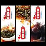 碧螺春