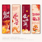 新年