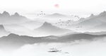 水墨山水