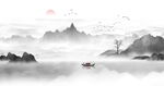 水墨山水