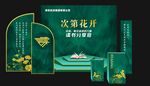 读书会读书日展架读书活动