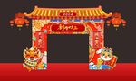 2024龙年拱门国潮风
