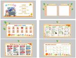 幼儿园展板文化走廊设计