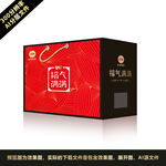 简约大气红色通用红酒礼盒