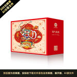 中国风插画2024龙年红色礼盒