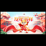 元旦