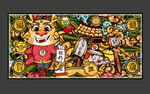 龙年国潮插画