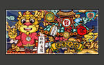 龙年插画